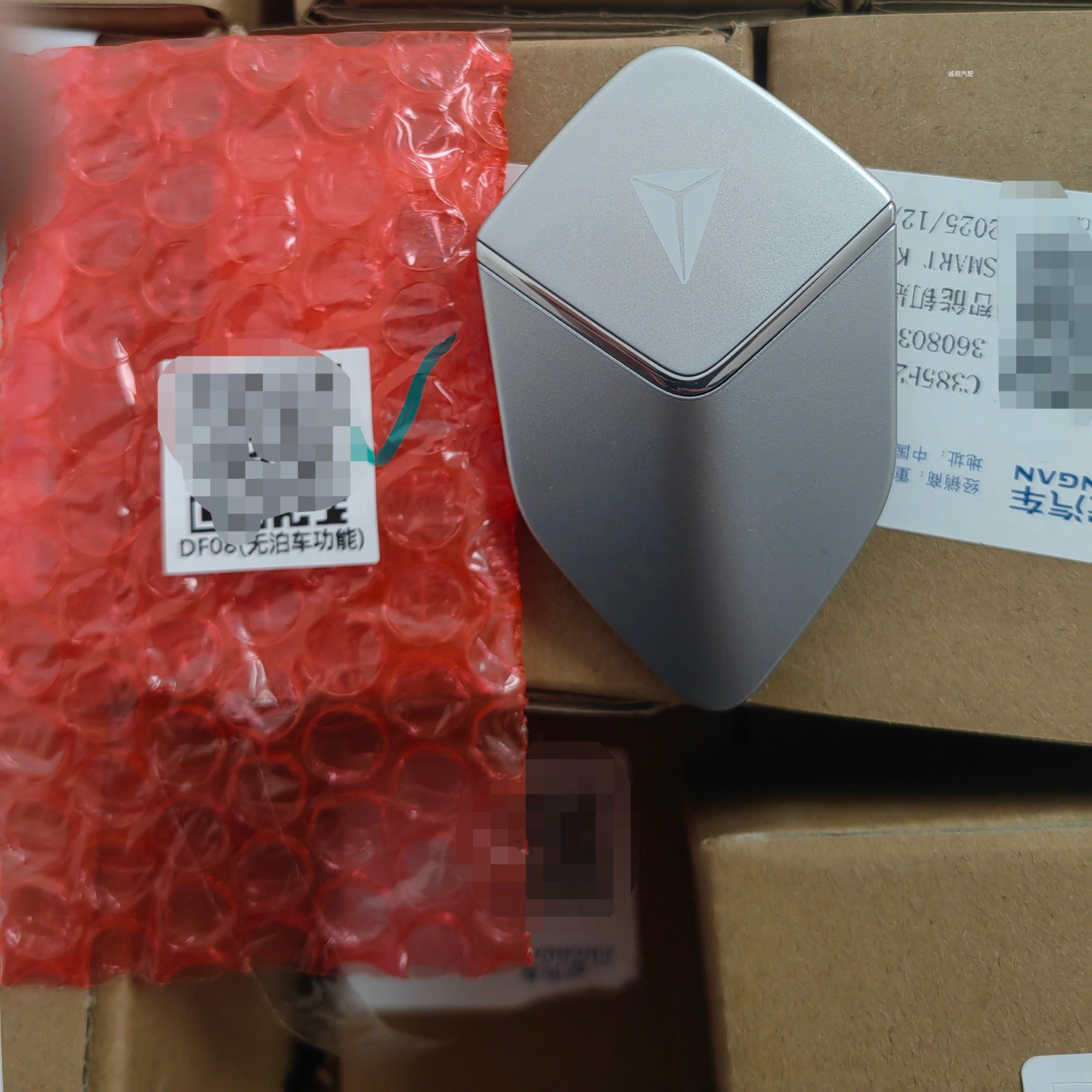 Smart Bluetooth Remote Key for Deepal SL03/S05/S07/S09/L07