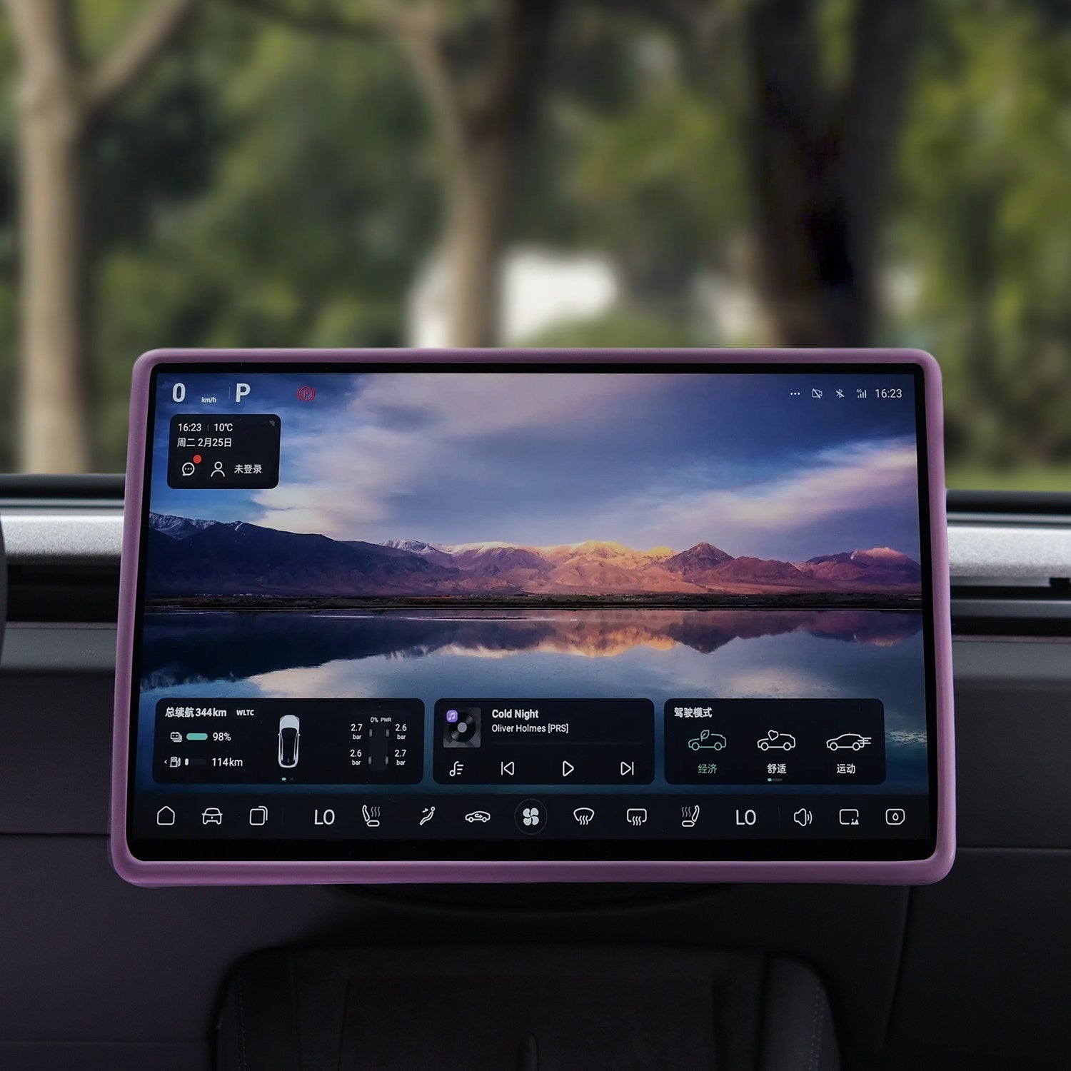 Center Display Silicone Frame Cover for Deepal S05/S07/L07