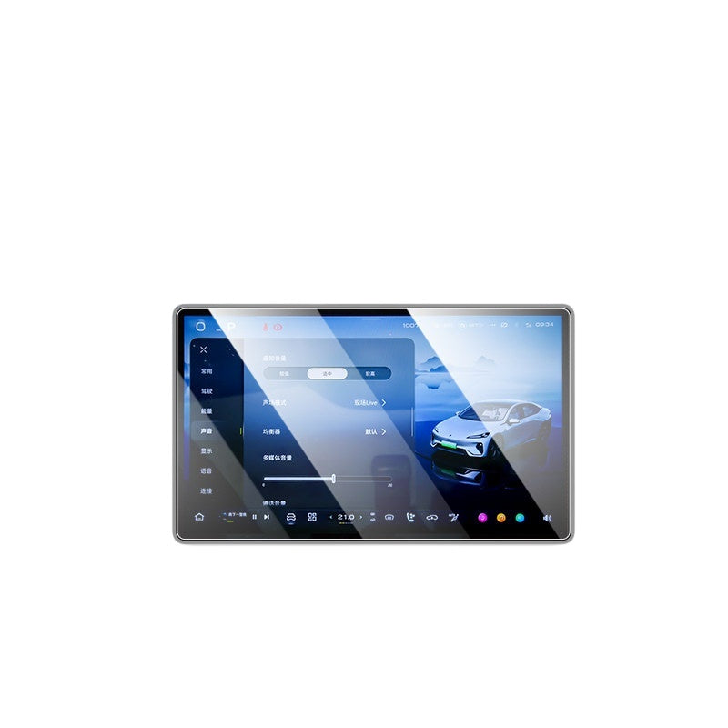 Navigation Screen Tempered Glass Protector For 2026 Changan Deepal S07 L07