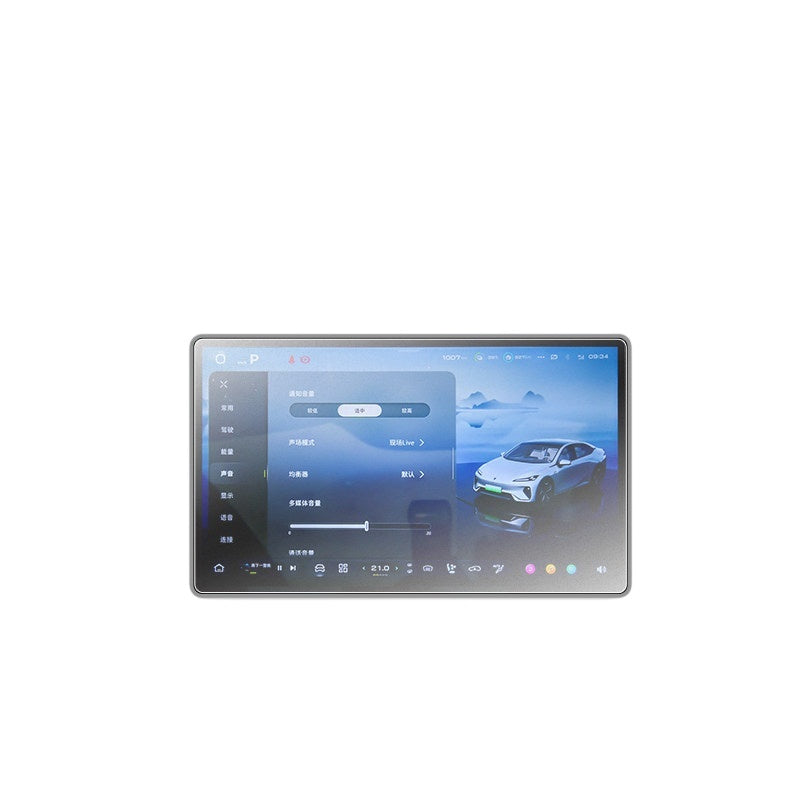 Navigation Screen Tempered Glass Protector For 2026 Changan Deepal S07 L07
