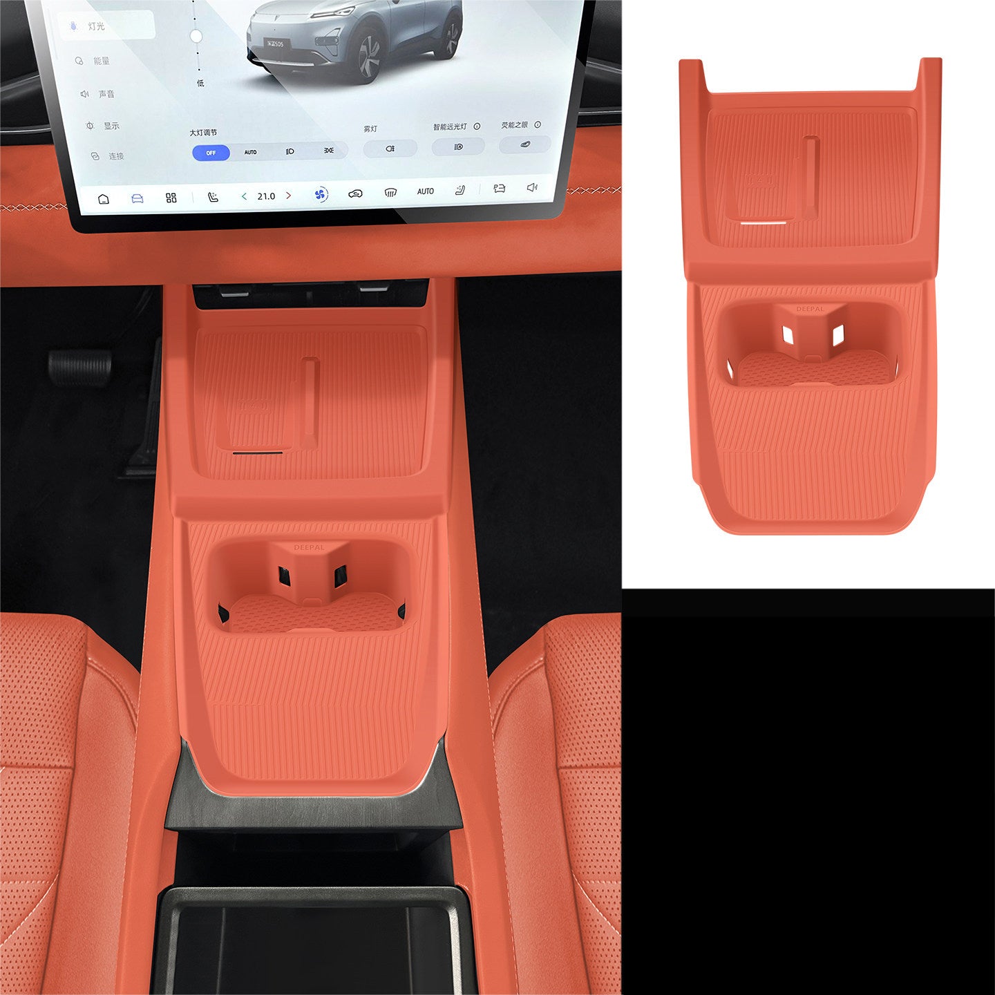 Center Console Silicone Mat Set for Deepal S05