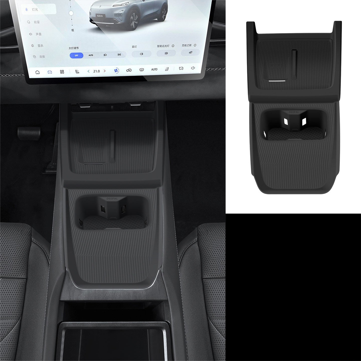 Center Console Silicone Mat Set for Deepal S05