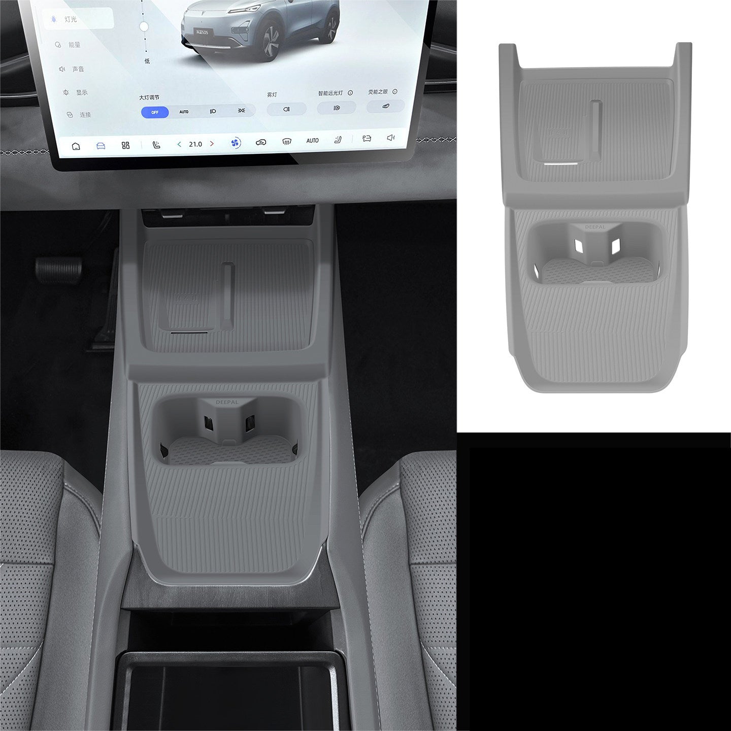 Center Console Silicone Mat Set for Deepal S05
