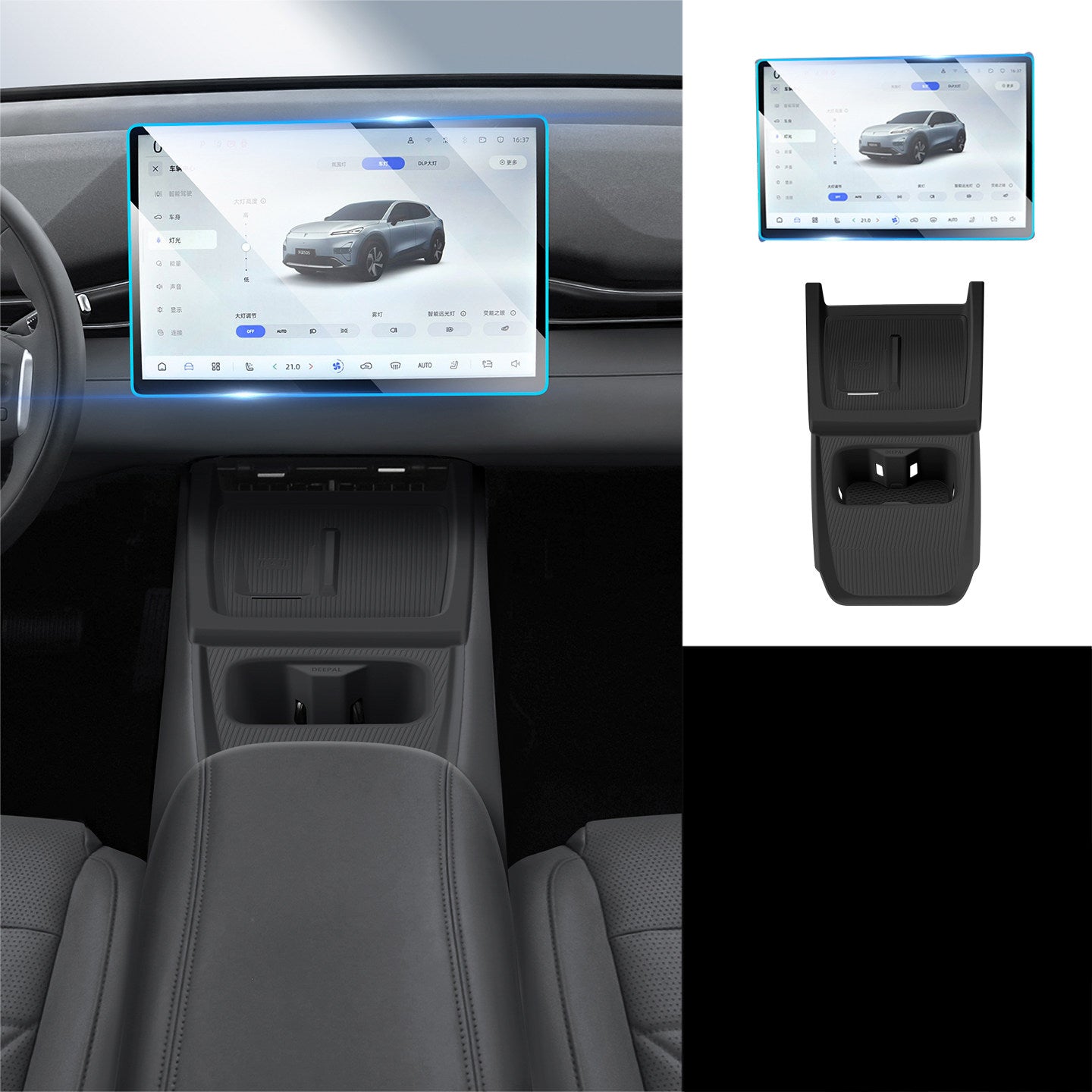 Center Console Silicone Mat Set for Deepal S05