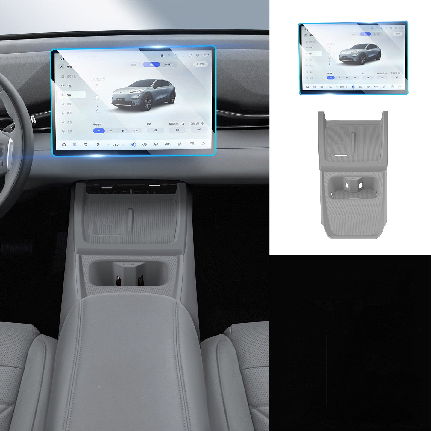 Center Console Silicone Mat Set for Deepal S05