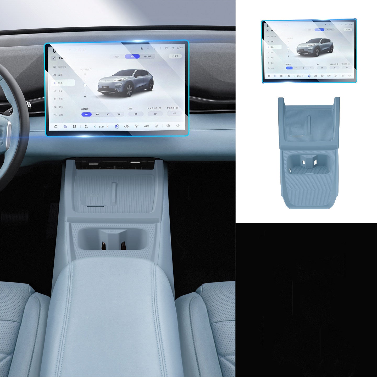Center Console Silicone Mat Set for Deepal S05